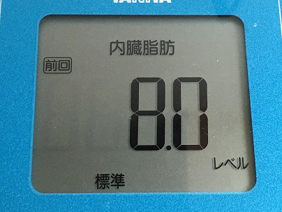 2016-07-20 08.20.53