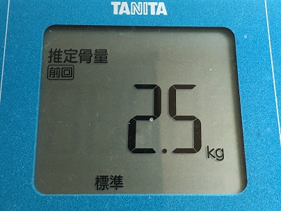 2016-07-23 09.07.12