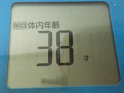 2016-07-29 19.58.12