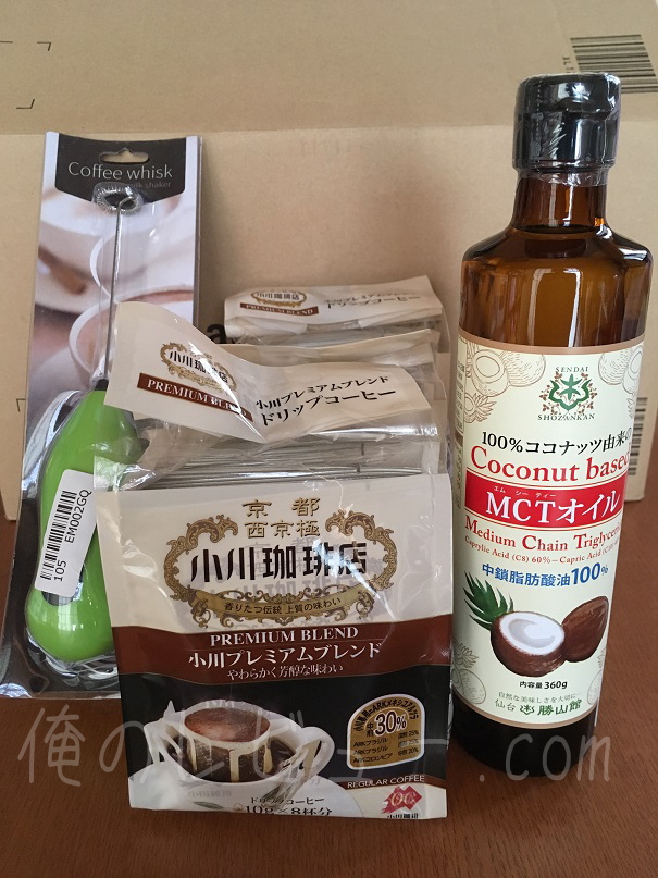 完全無欠コーヒー レシピ
