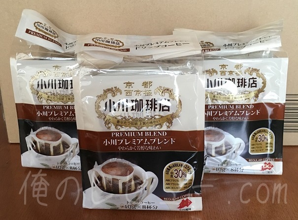 小川珈琲店のドリップコーヒー