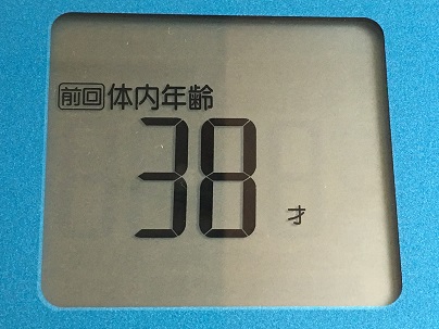 2016-08-14 08.36.37
