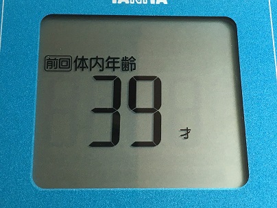 2016-08-20 07.33.04